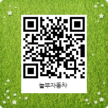 놀부자동차 이미지