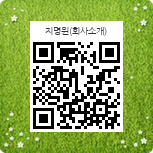 (주)해인 이미지