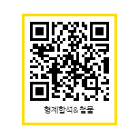 건영세탁소 이미지
