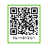 영일사 이미지