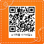 크린토피아민락 이미지