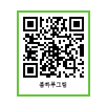 봄하루그림 이미지