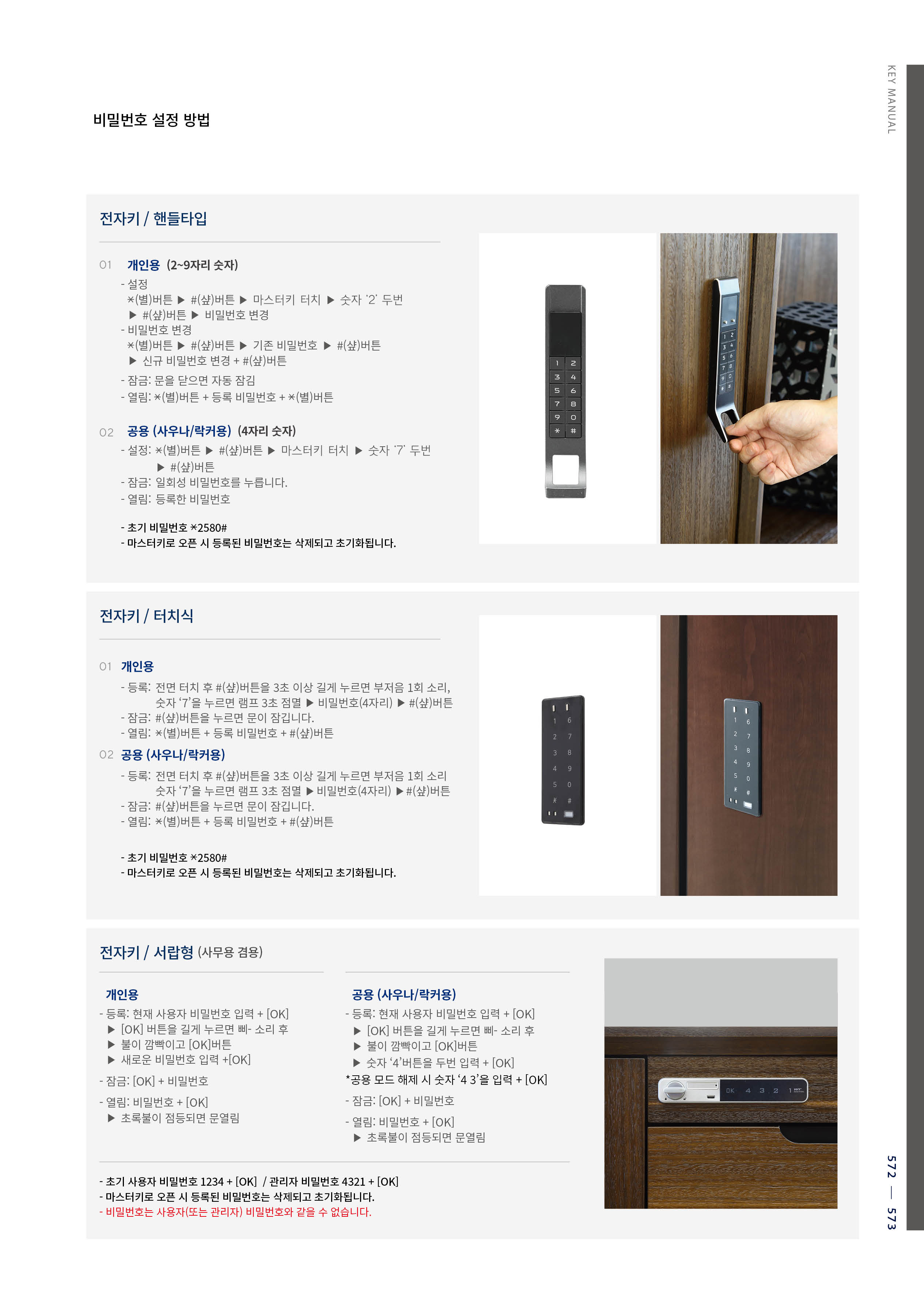 Naver :: Everything about mobile phones, Naver QR code