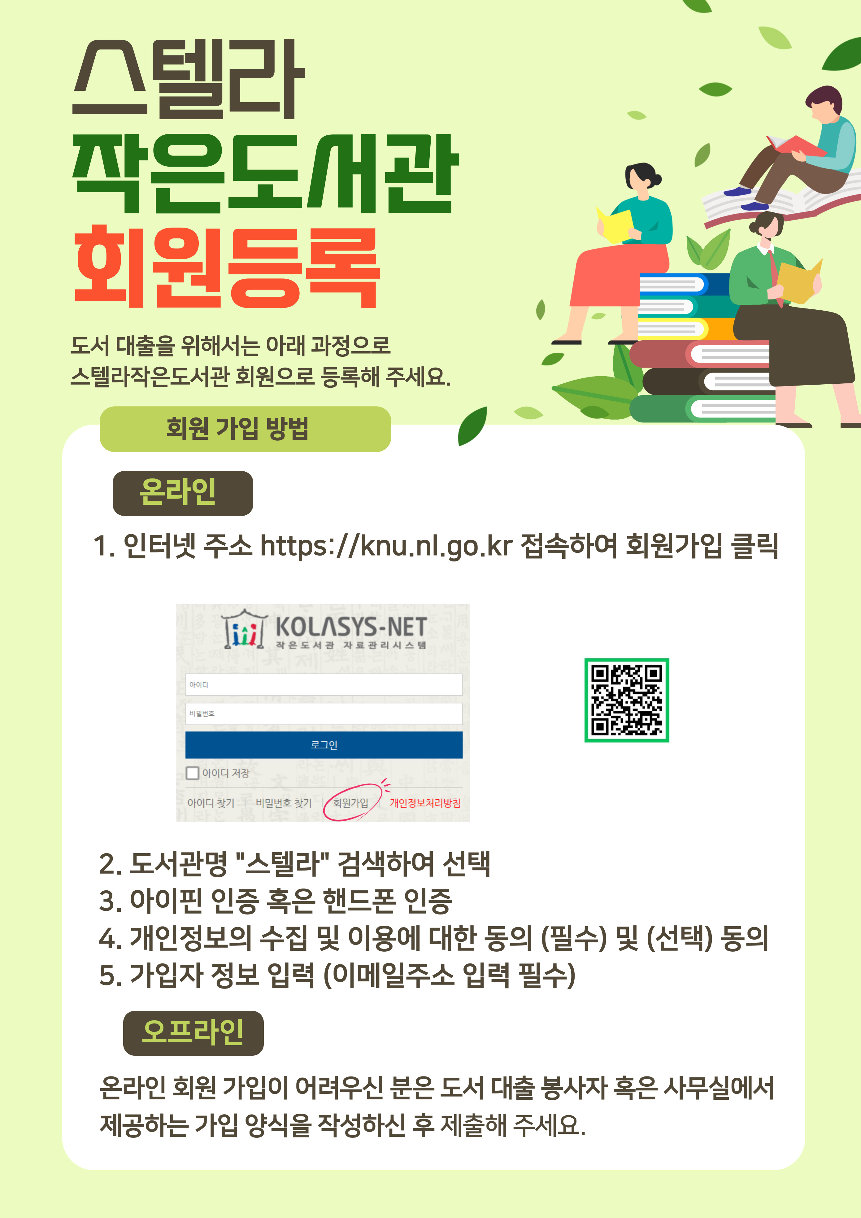Naver :: Everything about mobile phones, Naver QR code