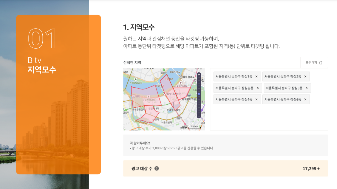 Naver :: Everything about mobile phones, Naver QR code