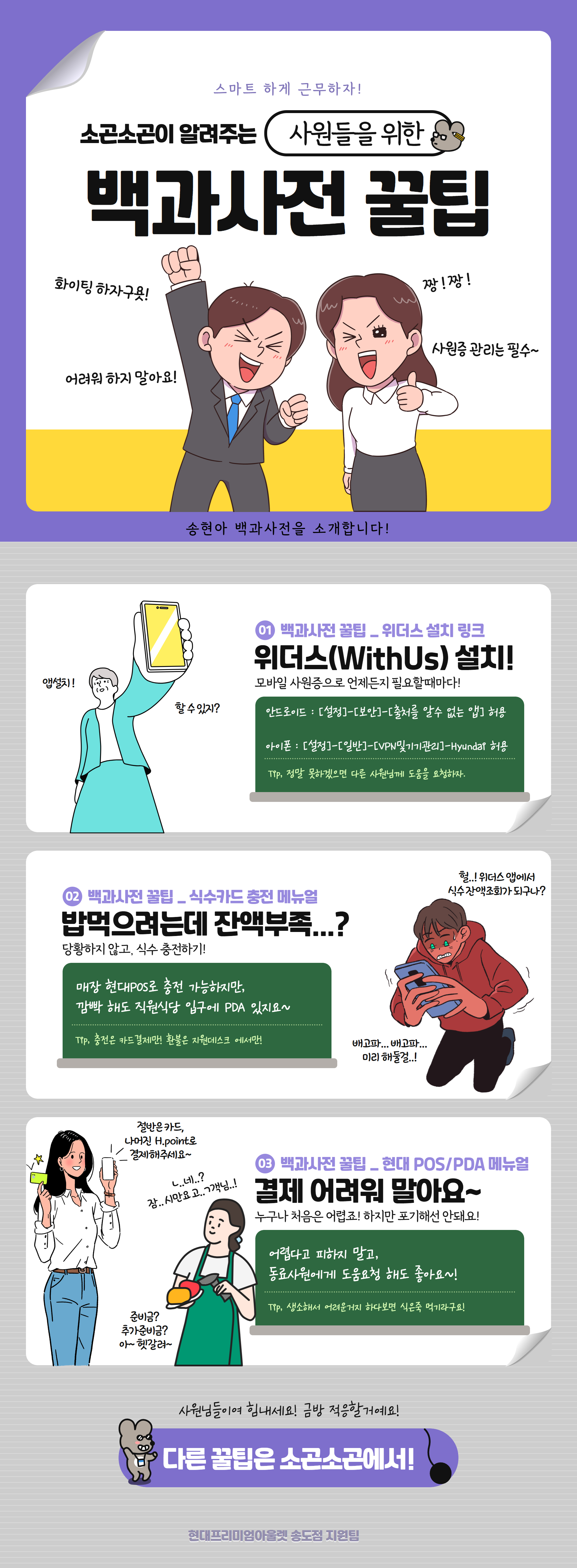 Naver :: Everything about mobile phones, Naver QR code