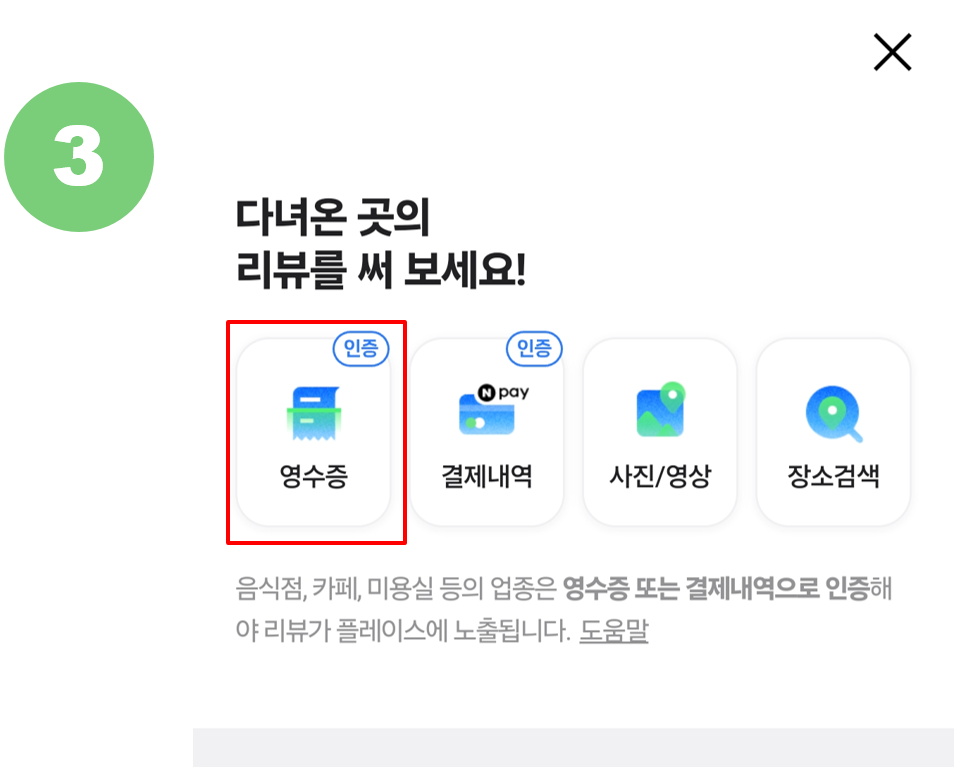 Naver :: Everything about mobile phones, Naver QR code