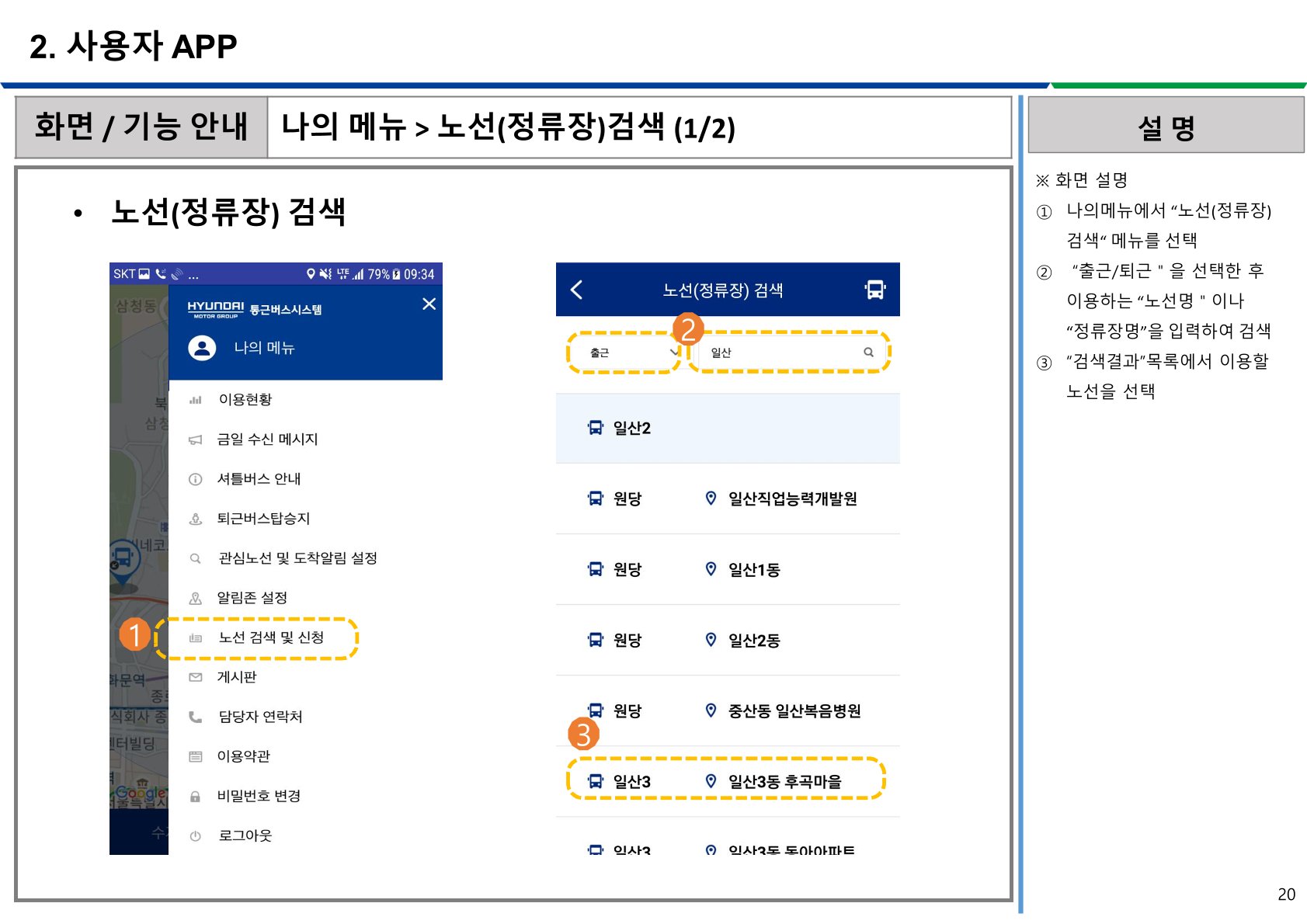Naver :: Everything about mobile phones, Naver QR code