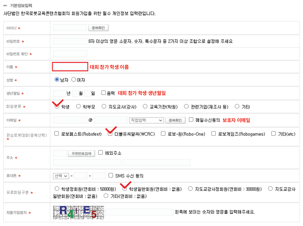 Naver :: Everything about mobile phones, Naver QR code