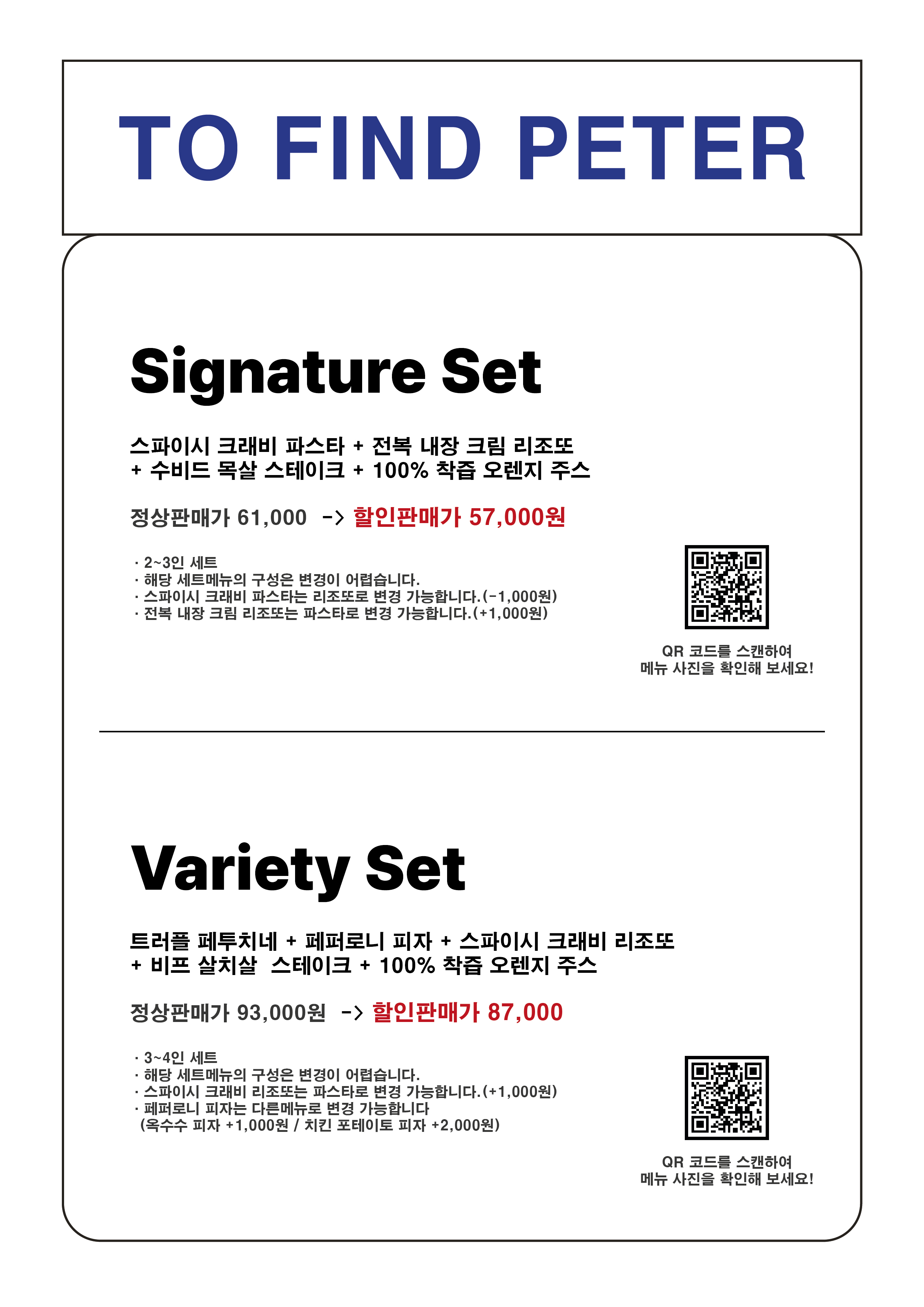 Naver :: Everything about mobile phones, Naver QR code