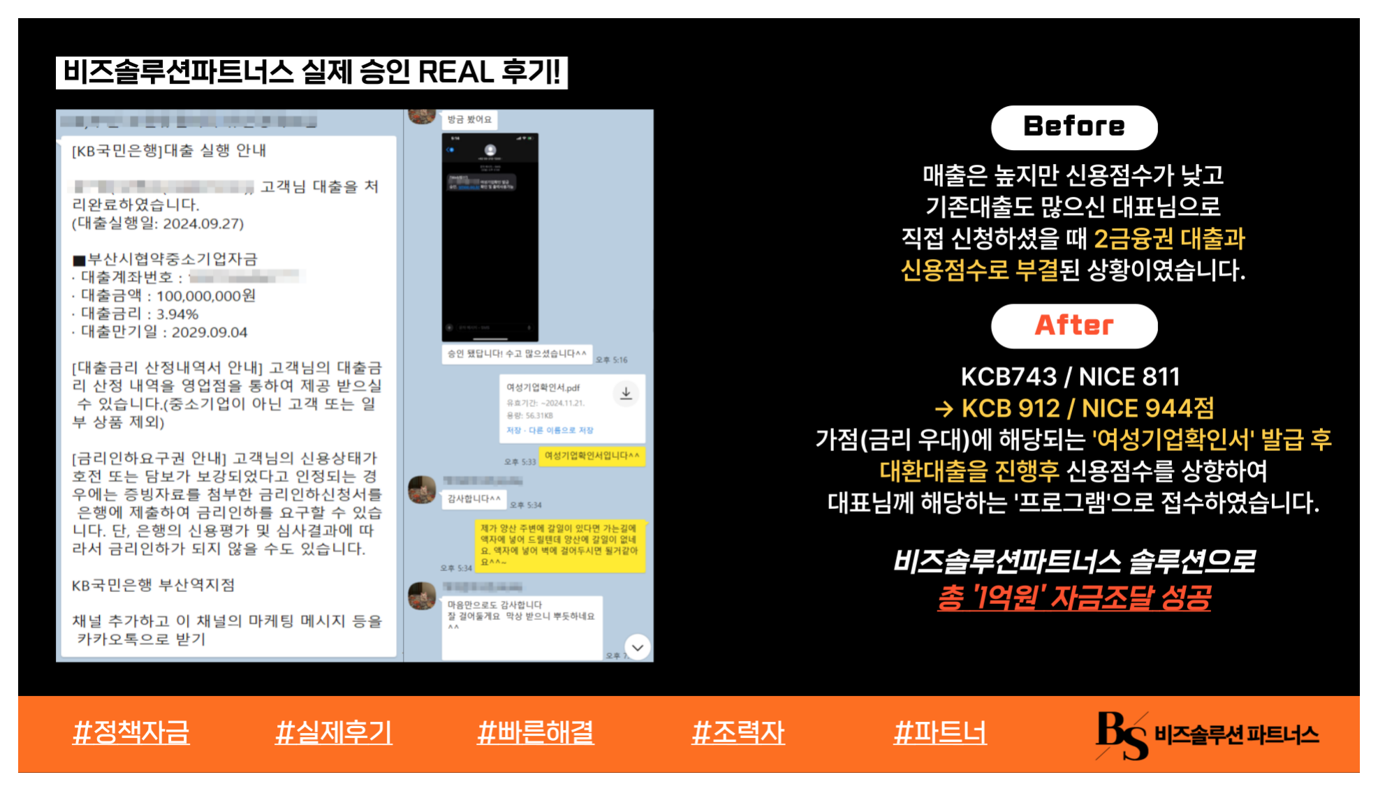 Naver :: Everything about mobile phones, Naver QR code