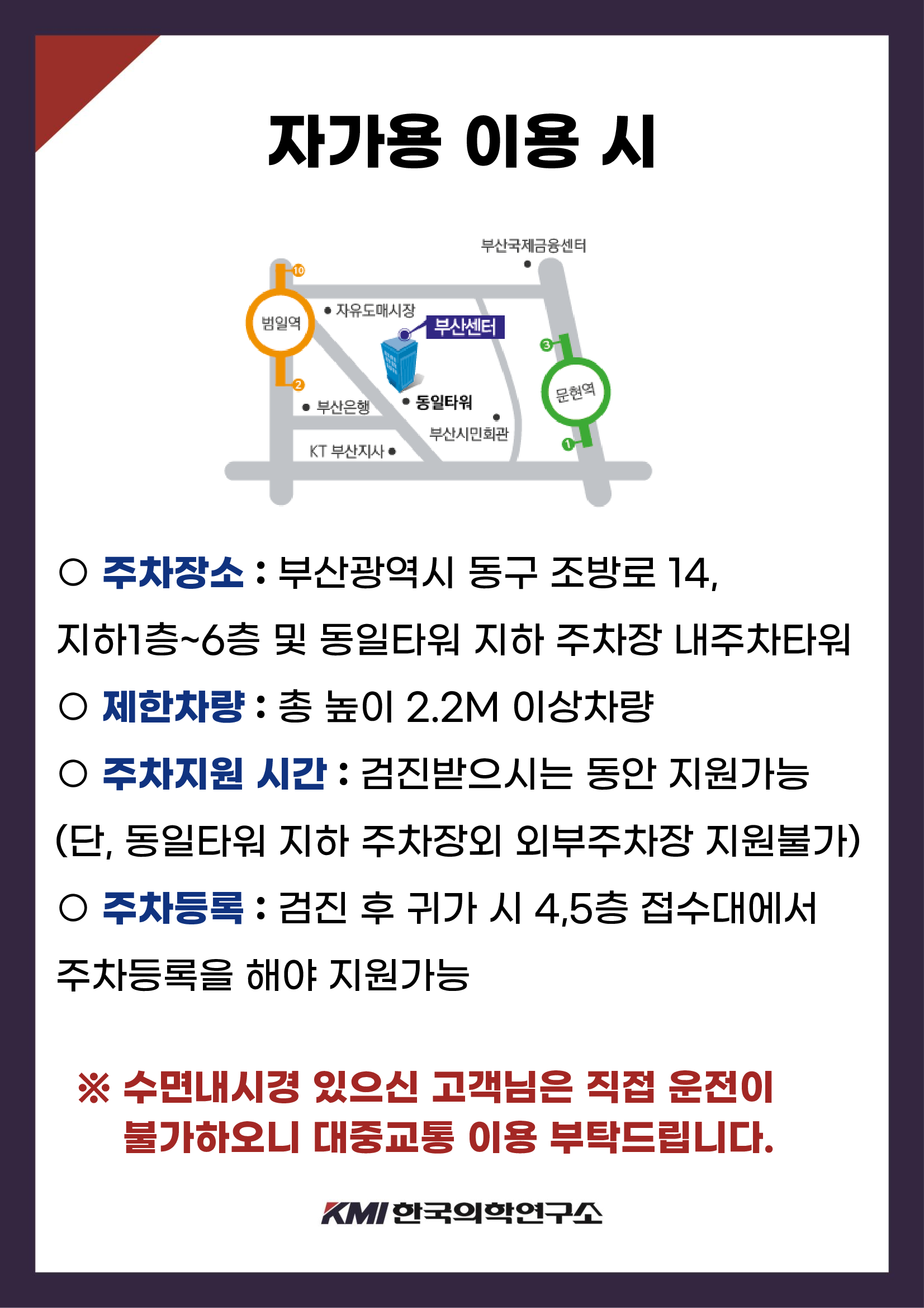 Naver :: Everything about mobile phones, Naver QR code