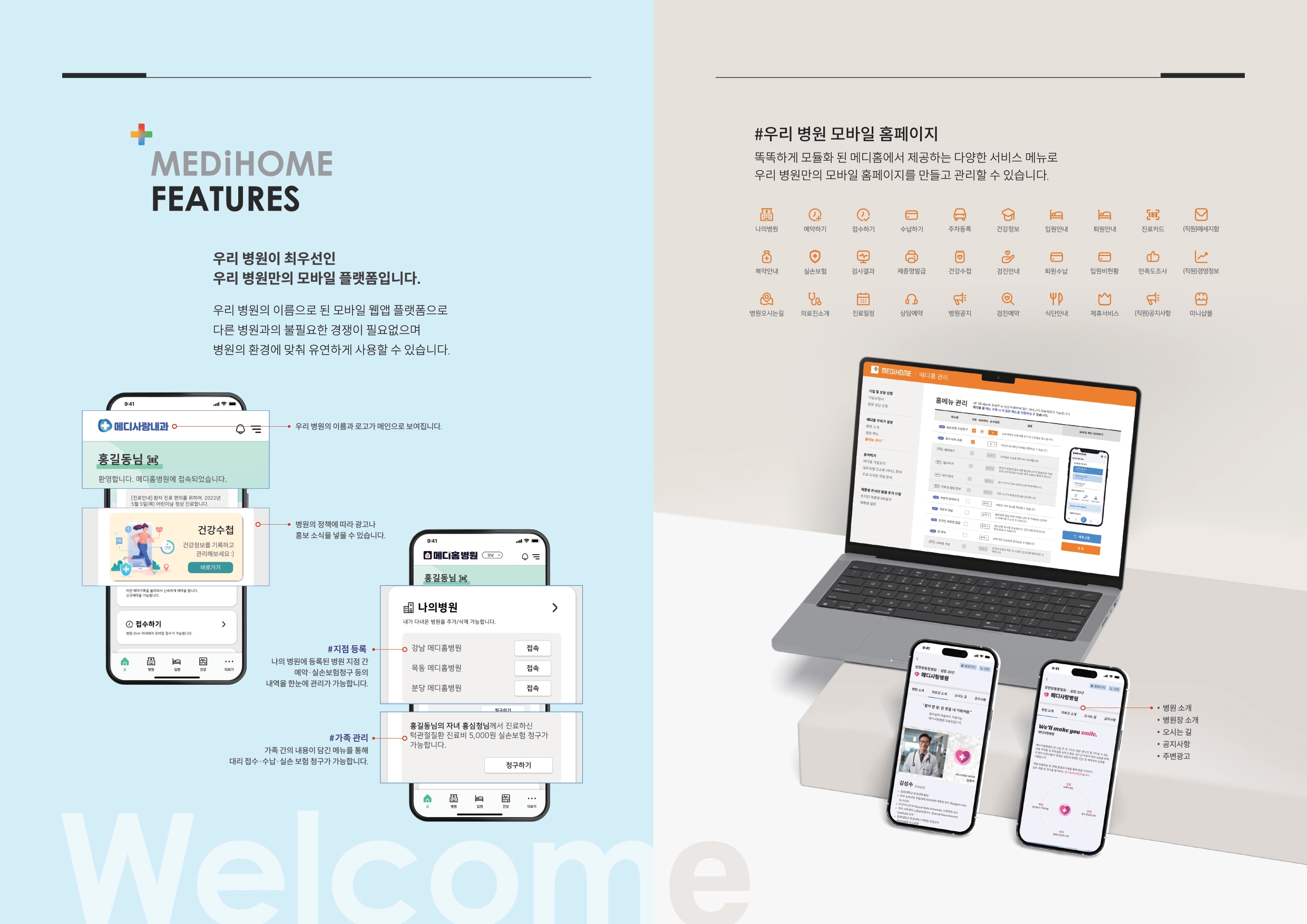 Naver :: Everything about mobile phones, Naver QR code