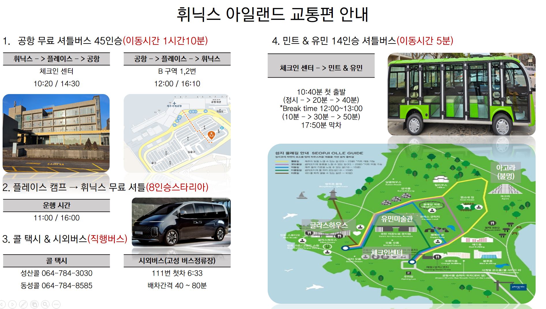 Naver :: Everything about mobile phones, Naver QR code