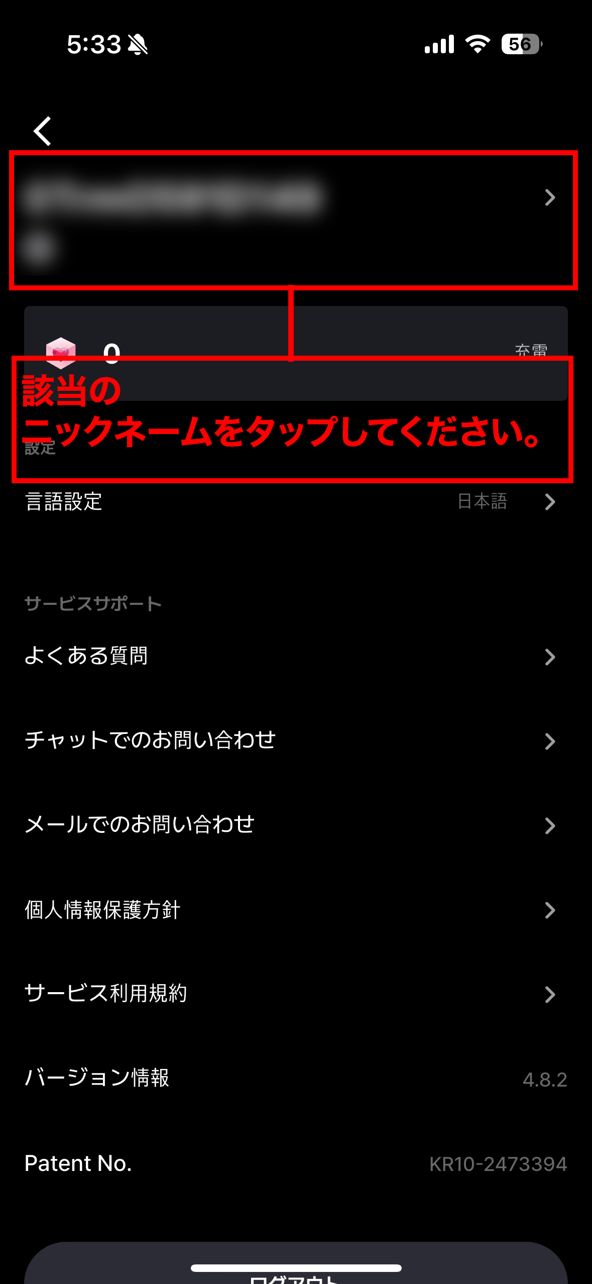 Naver :: Everything about mobile phones, Naver QR code