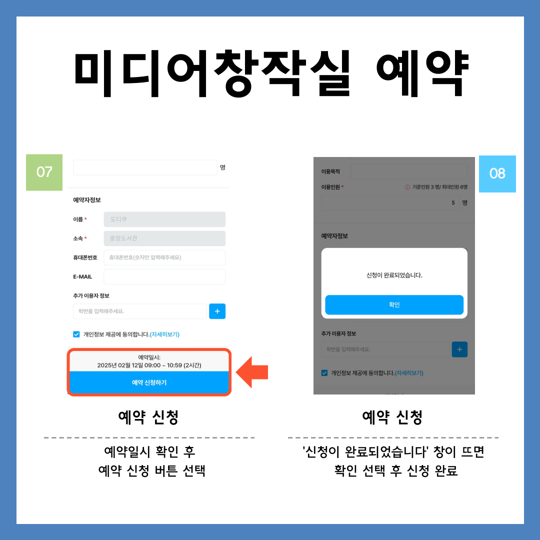 Naver :: Everything about mobile phones, Naver QR code