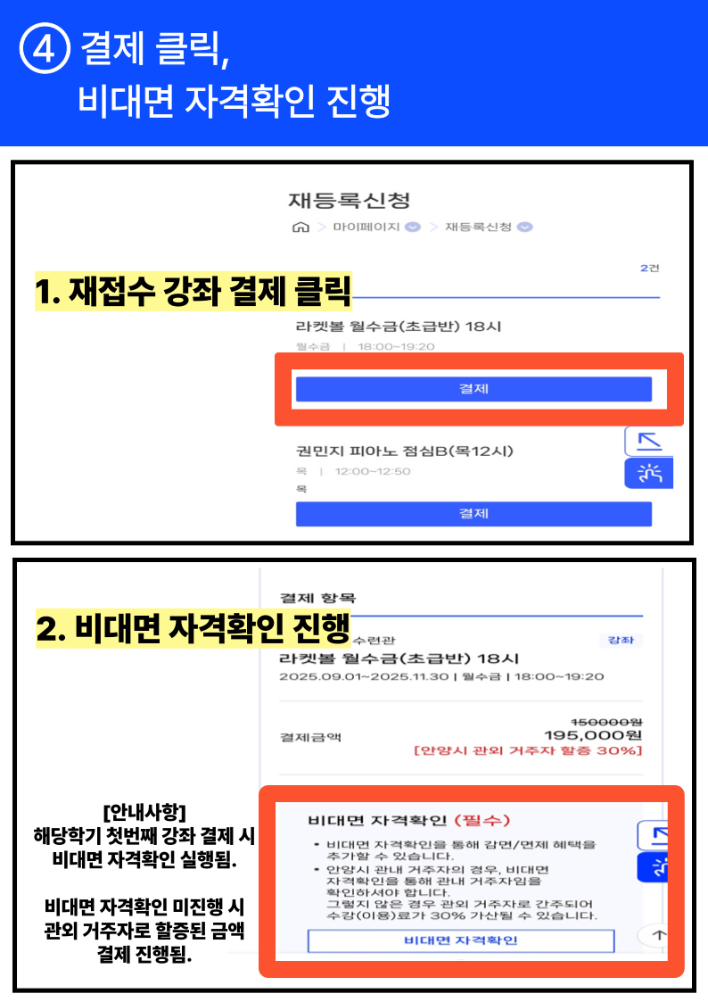 Naver :: Everything about mobile phones, Naver QR code