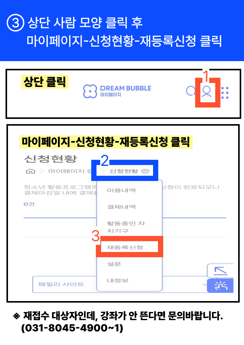Naver :: Everything about mobile phones, Naver QR code