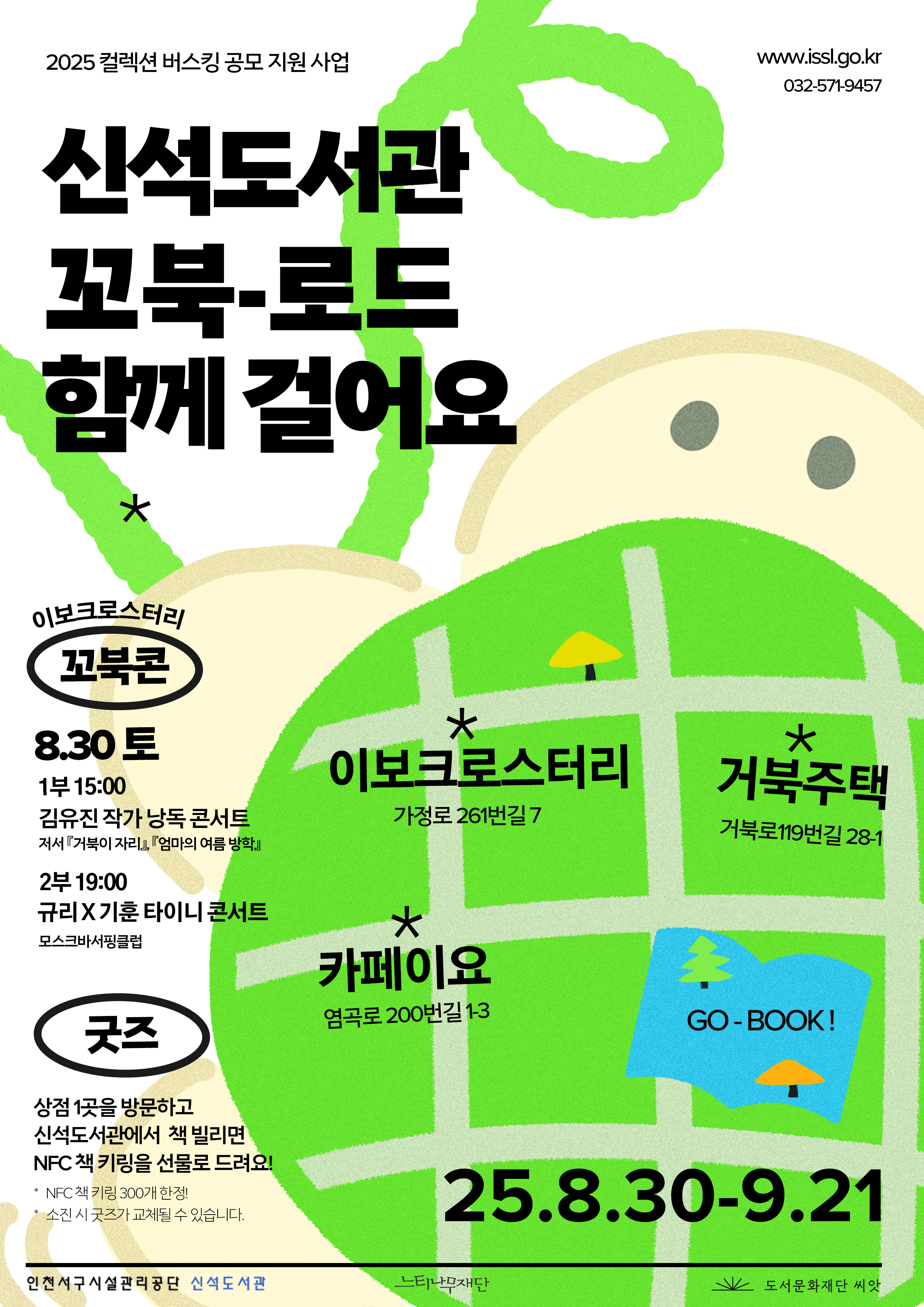 Naver :: Everything about mobile phones, Naver QR code