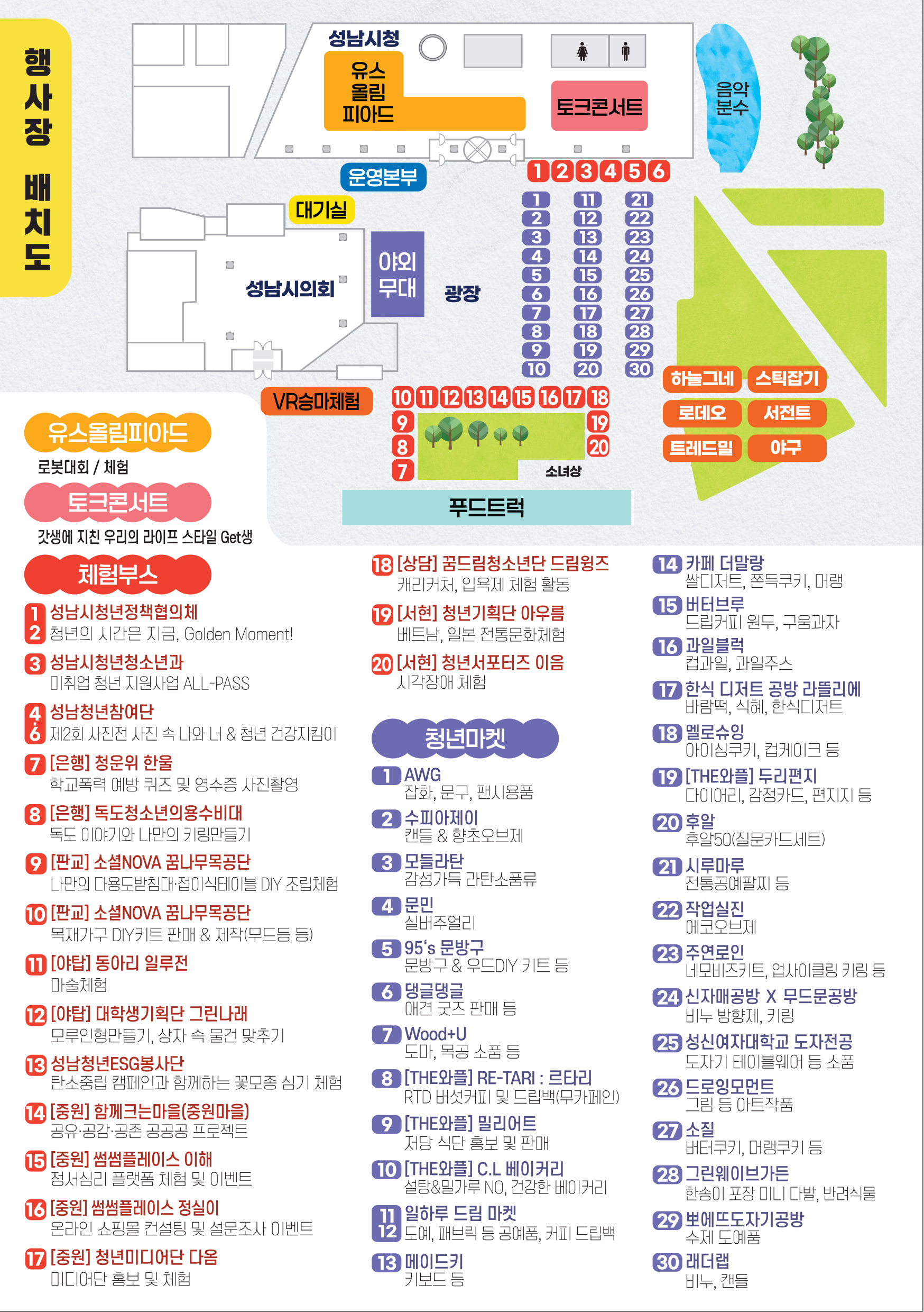 Naver :: Everything about mobile phones, Naver QR code