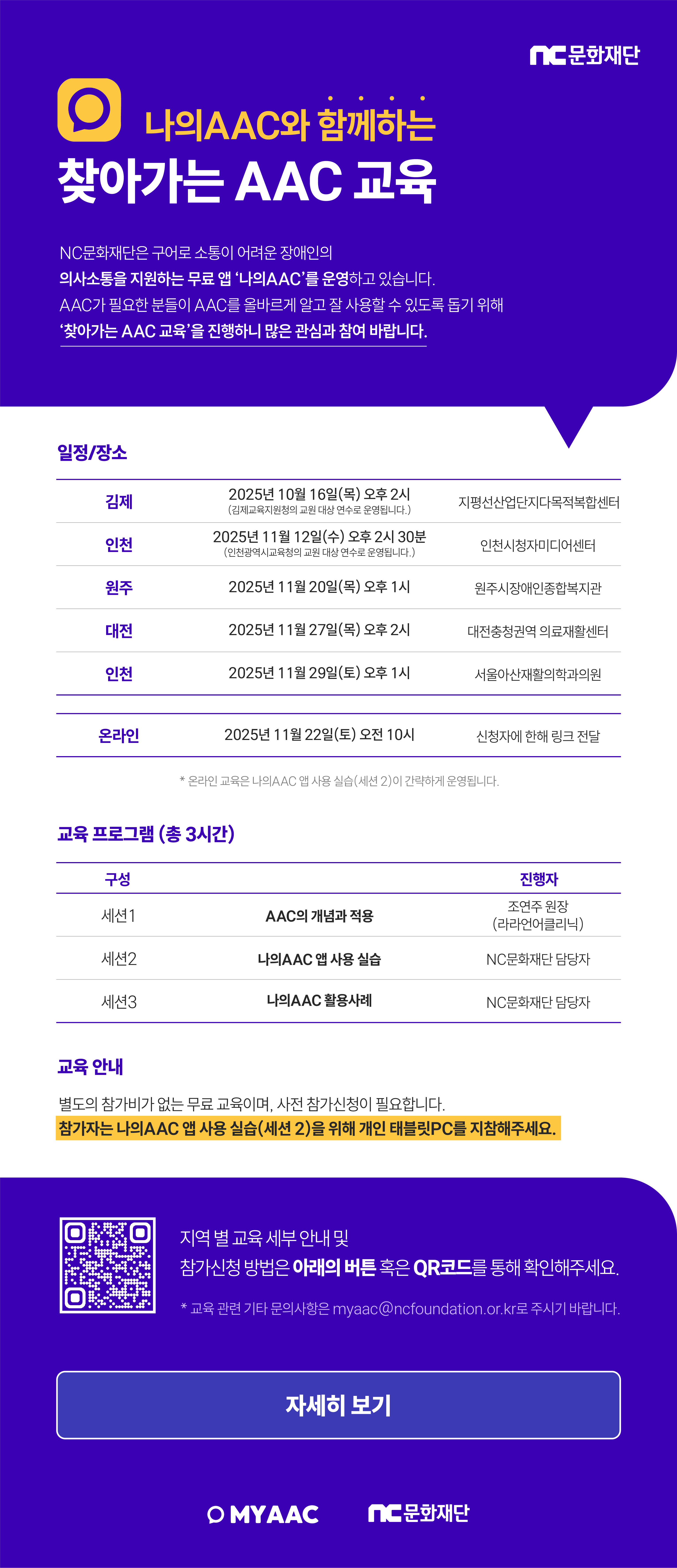 Naver :: Everything about mobile phones, Naver QR code