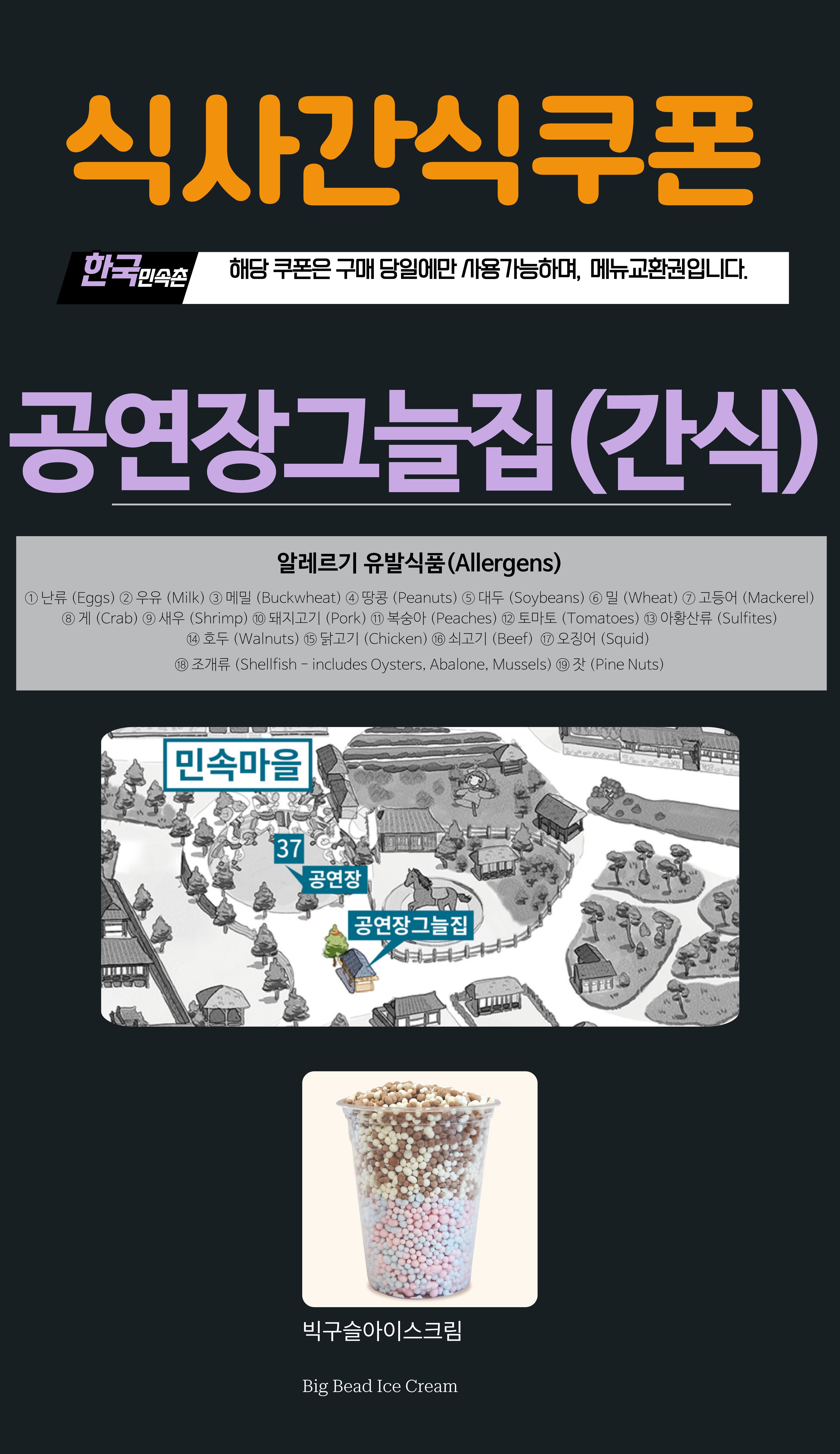 Naver :: Everything about mobile phones, Naver QR code