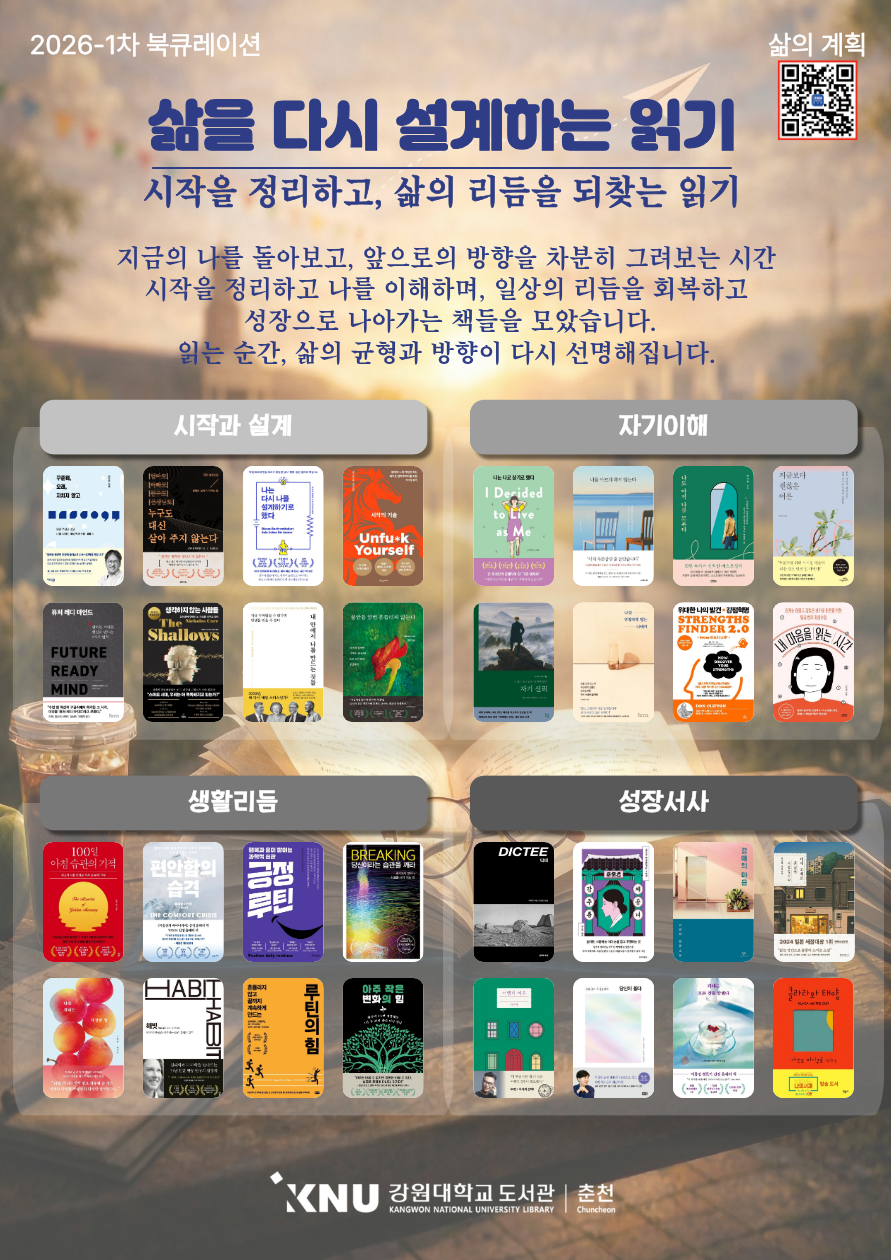 Naver :: Everything about mobile phones, Naver QR code