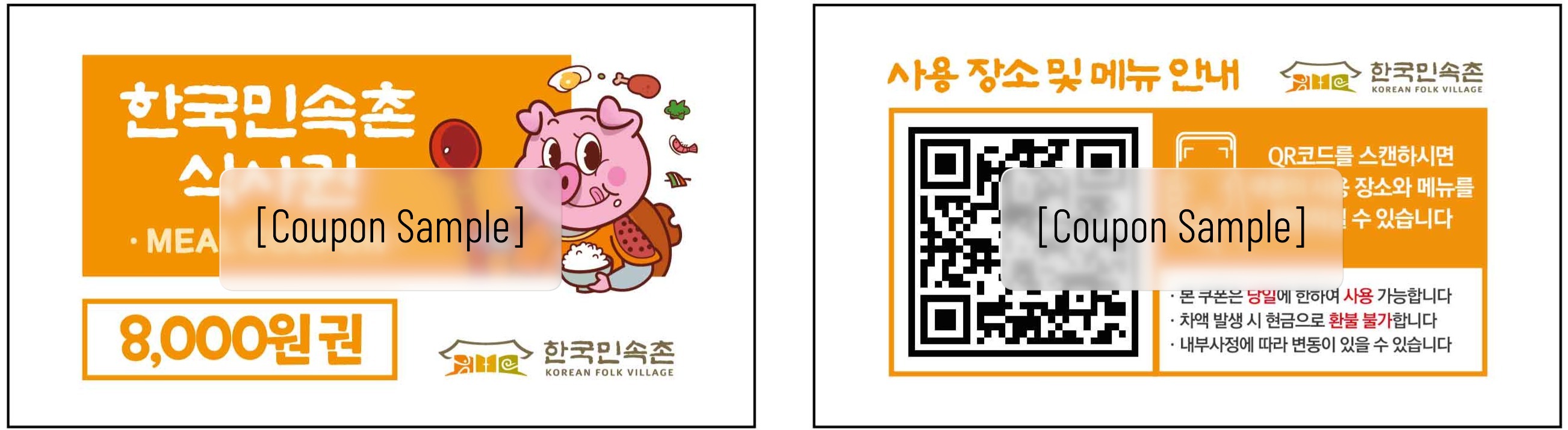 Naver :: Everything about mobile phones, Naver QR code