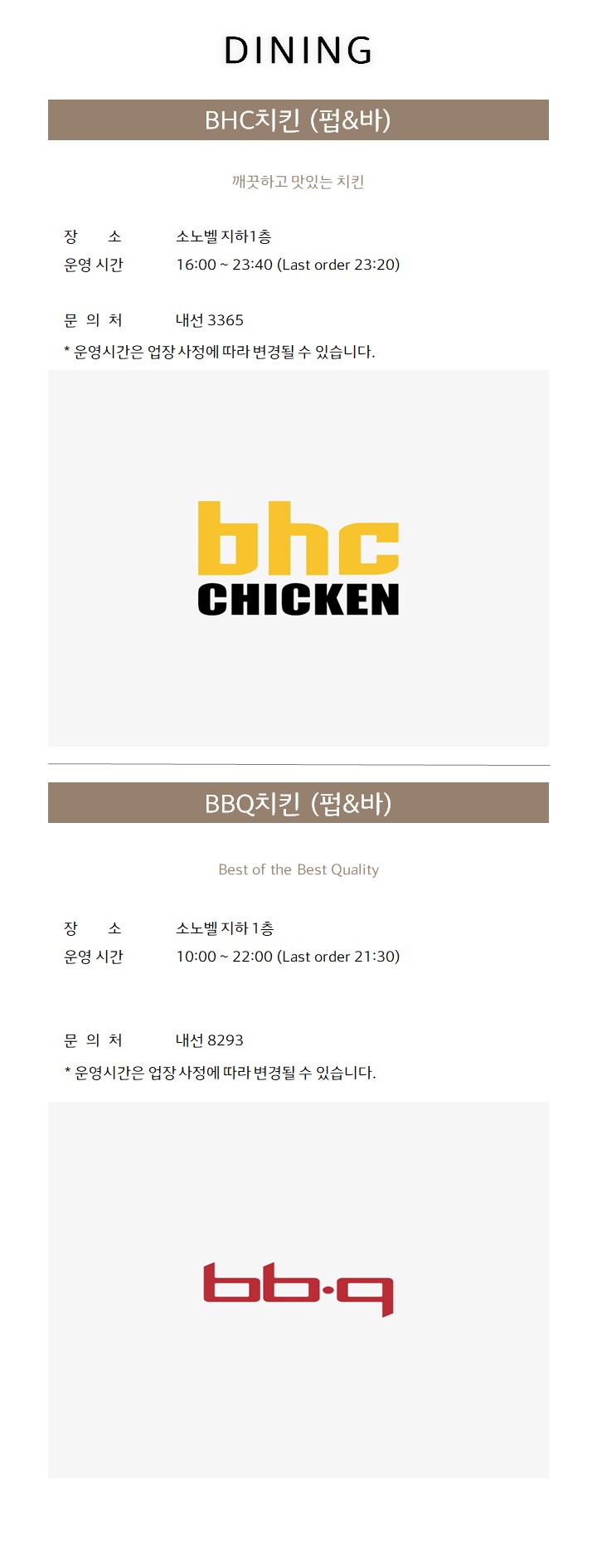 Naver :: Everything about mobile phones, Naver QR code