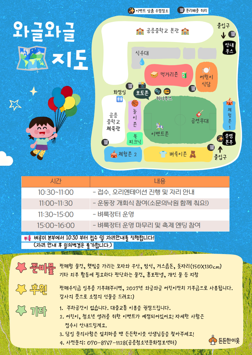 Naver :: Everything about mobile phones, Naver QR code