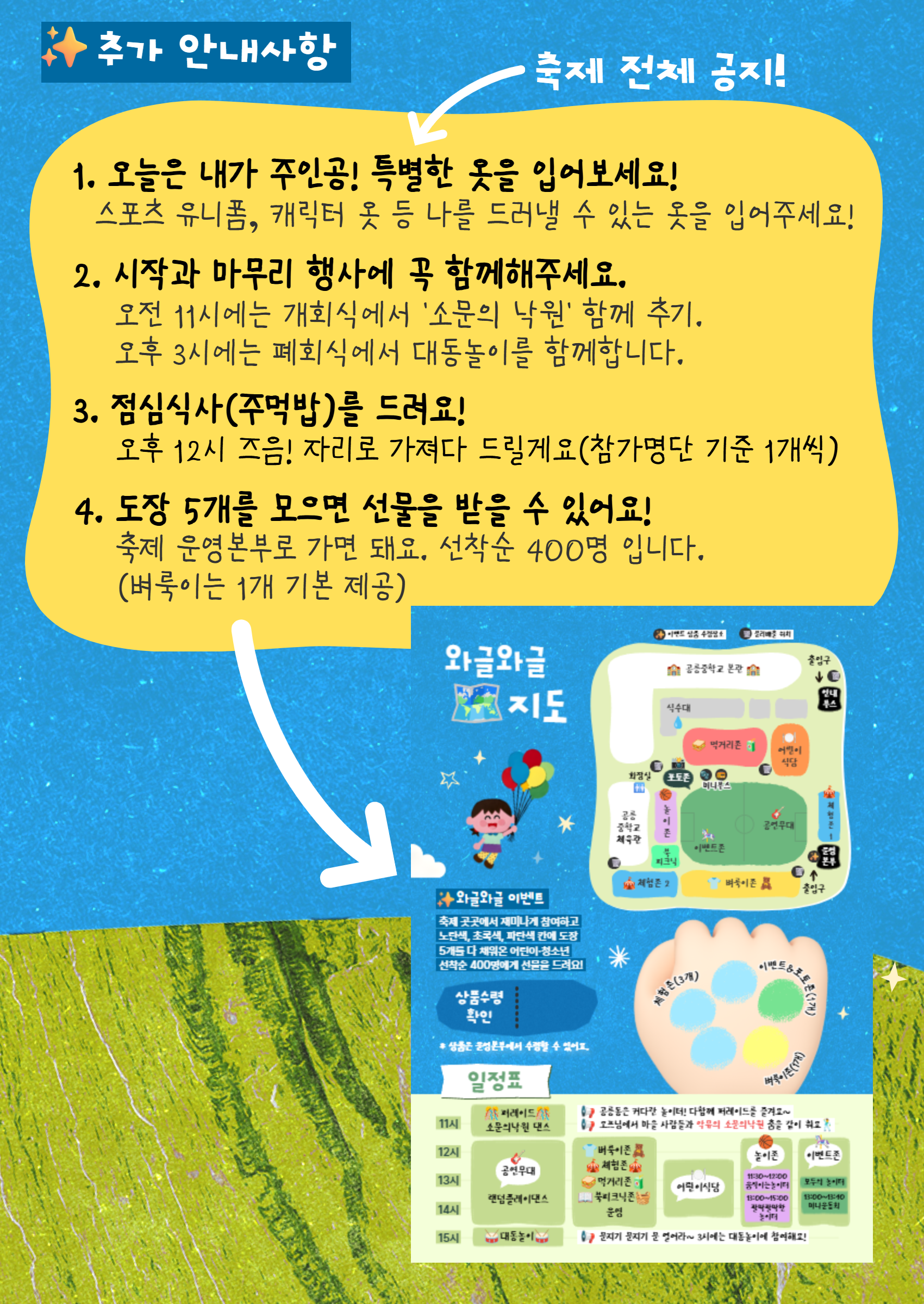Naver :: Everything about mobile phones, Naver QR code