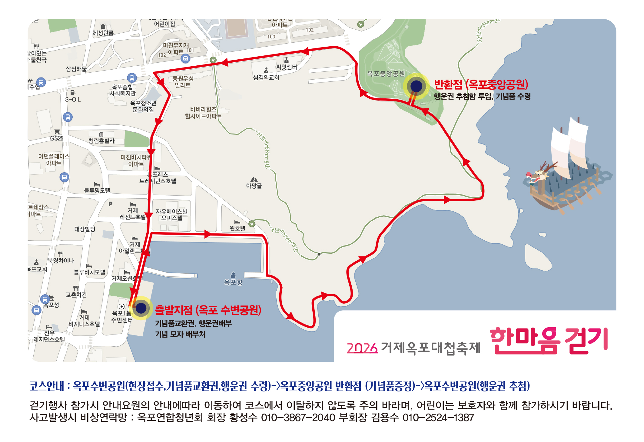 Naver :: Everything about mobile phones, Naver QR code